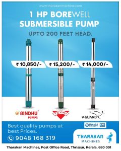 1hP BOREWELL SUBMERSIBLE PUMP